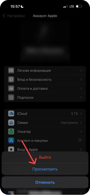 appstore3