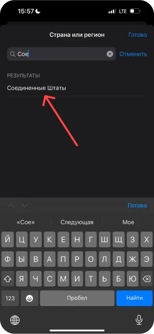 appstore5